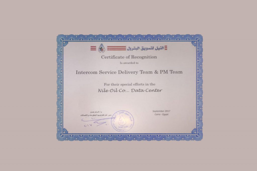 Nile Oil Company: Certificate of Recognition 2017